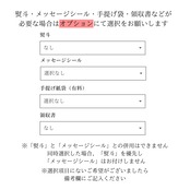 レイヤーチーズケーキ～青森県産林檎～