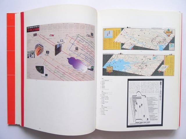 大型本◇日本タイポグラフィ年鑑 1989 本 デザイン ロゴ 広告 | 洋書堂