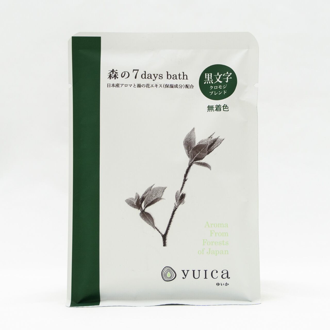 森の7days bath やすらぎの香り(クロモジブレンド)(60g/yuica)