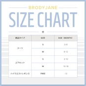 【取寄/韓国直送】Brodyjane ジャガードベリー2セットアップ|秋服|ベビー服|韓国子供服|26/AT