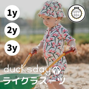ライクラスーツ（1ｙ/ 2ｙ/ 3ｙ）【ducksday】