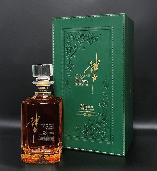 RARE CASK SUPREME KOBE BRANDY　20年熟成