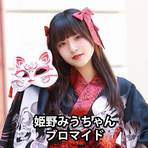 ミント＊プロフ必読様専用 ミント プロフ必読様専用⭐︎ 科学漫画