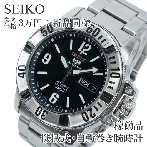 稼働品 新品同様 送料無料 セイコー5 腕時計 機械式 自動巻き メンズ 7S36-03P0 黒 裏スケ 大きい 重厚感 レア ダイバーズウォッチ Q309