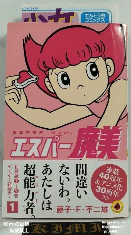 ダンドー ザイ 万乗大智 [1-15巻 漫画全巻セット/完結] DAN DOH Xi
