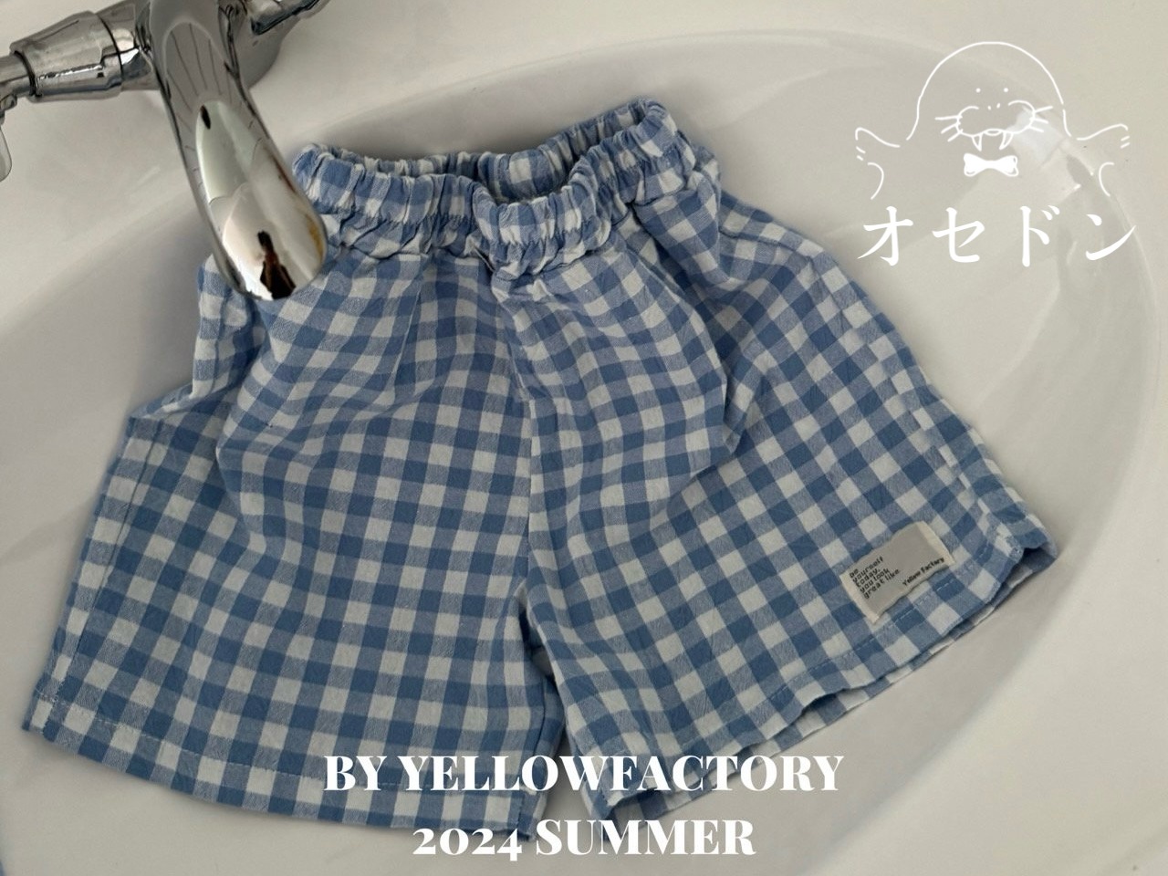 【 yellow factory】ギンガムナチュラルコットンショートパンツ 80〜120cm ブルー 240529 - 1
