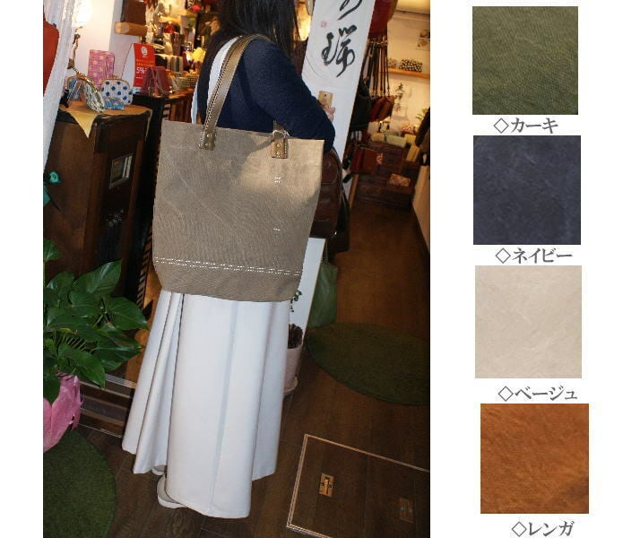rena豊岡 cheviot】六号蝋引き帆布・バイオ加工・トートバッグ（rj-306