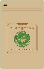 【新商品】ウールで育てたお茶(ほうじ茶ティーバッグ)