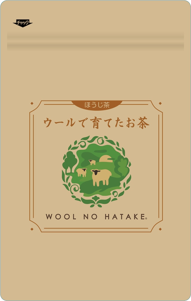 【新商品】ウールで育てたお茶(ほうじ茶ティーバッグ)