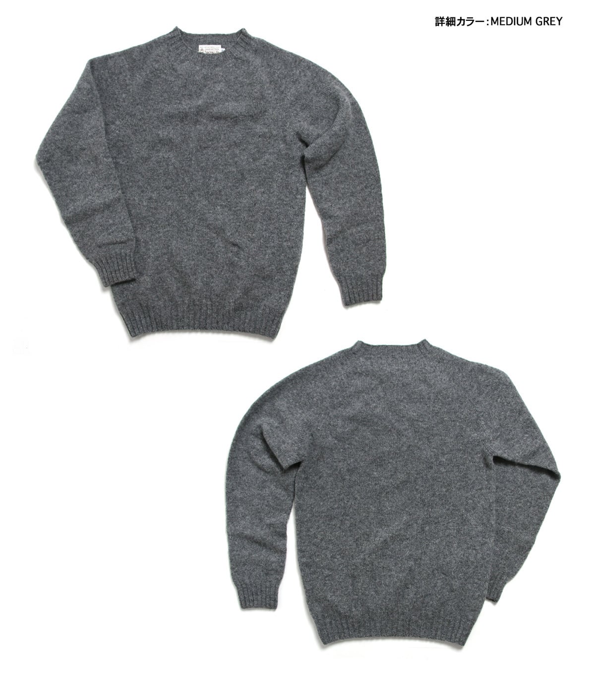 INVERALLAN インバーアラン Authentic Shetland Sweater