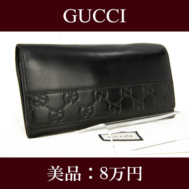 【最終価格・送料無料・美品】GUCCI・グッチ・長財布・二つ折り財布(ミストラル・人気・綺麗・女性・メンズ・男性・黒・ブラック・G033)