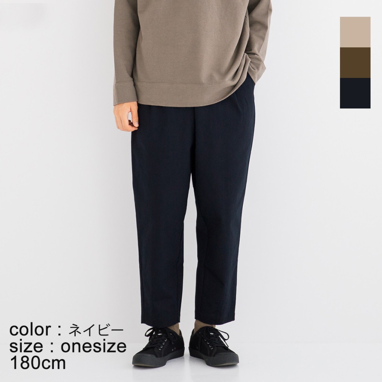 リネン RINEN 16/1チノテーパードラクパンツ(R43204)全3色