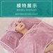 美容院用タオルセット（吸水速乾）