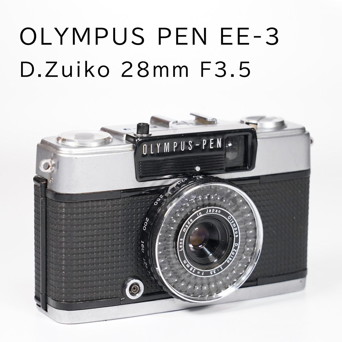 OLYMPUS PEN EE-3【並品】 | まるやまカメラ