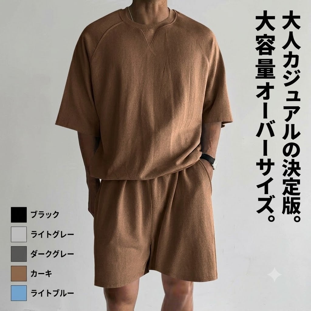 メンズ スーツ ベスト付き ジャケット 上下 セットアップ 3点 セット