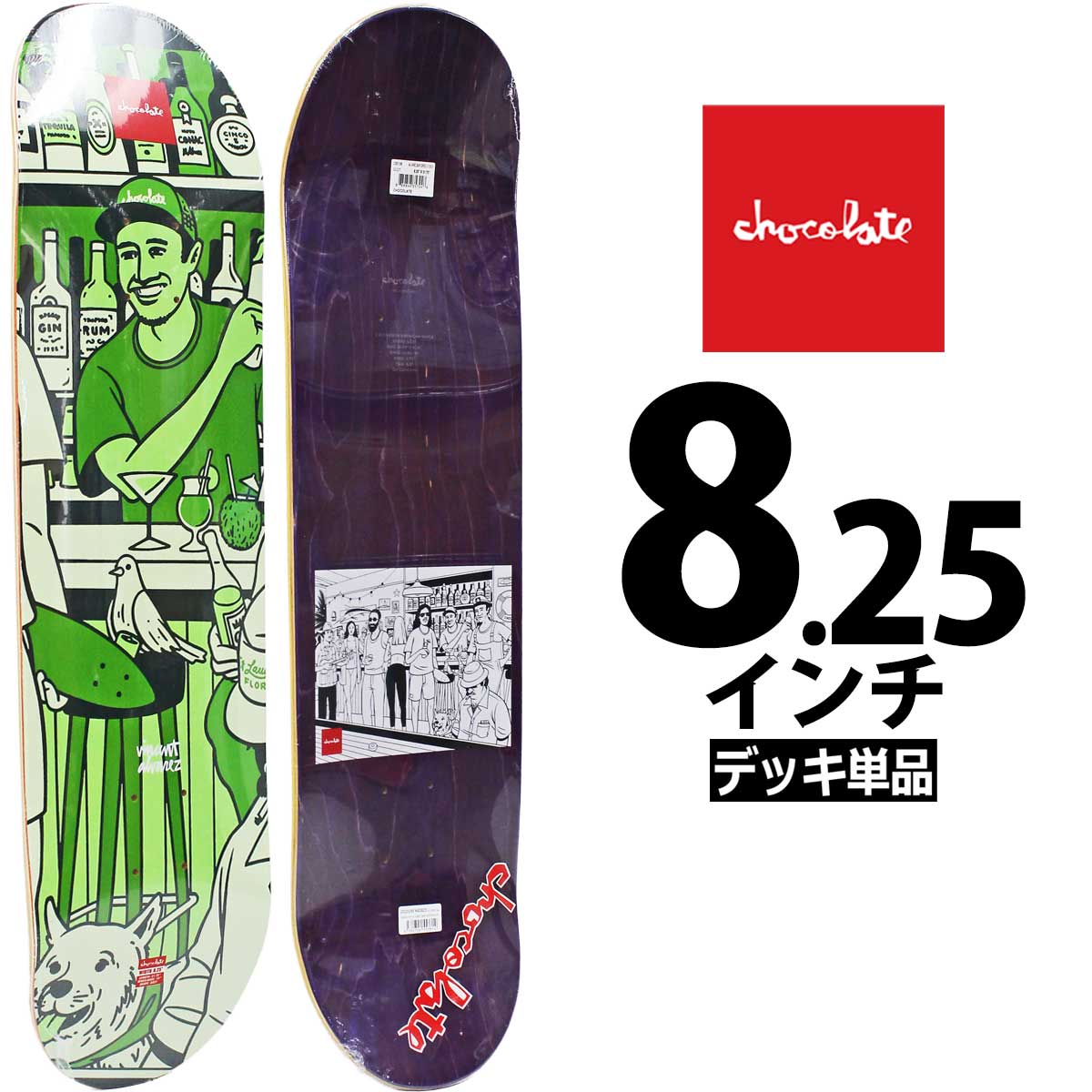 THANK YOU TOREY PUDWILL SKATE OASIS DECK MULTI 8.0【スケボー