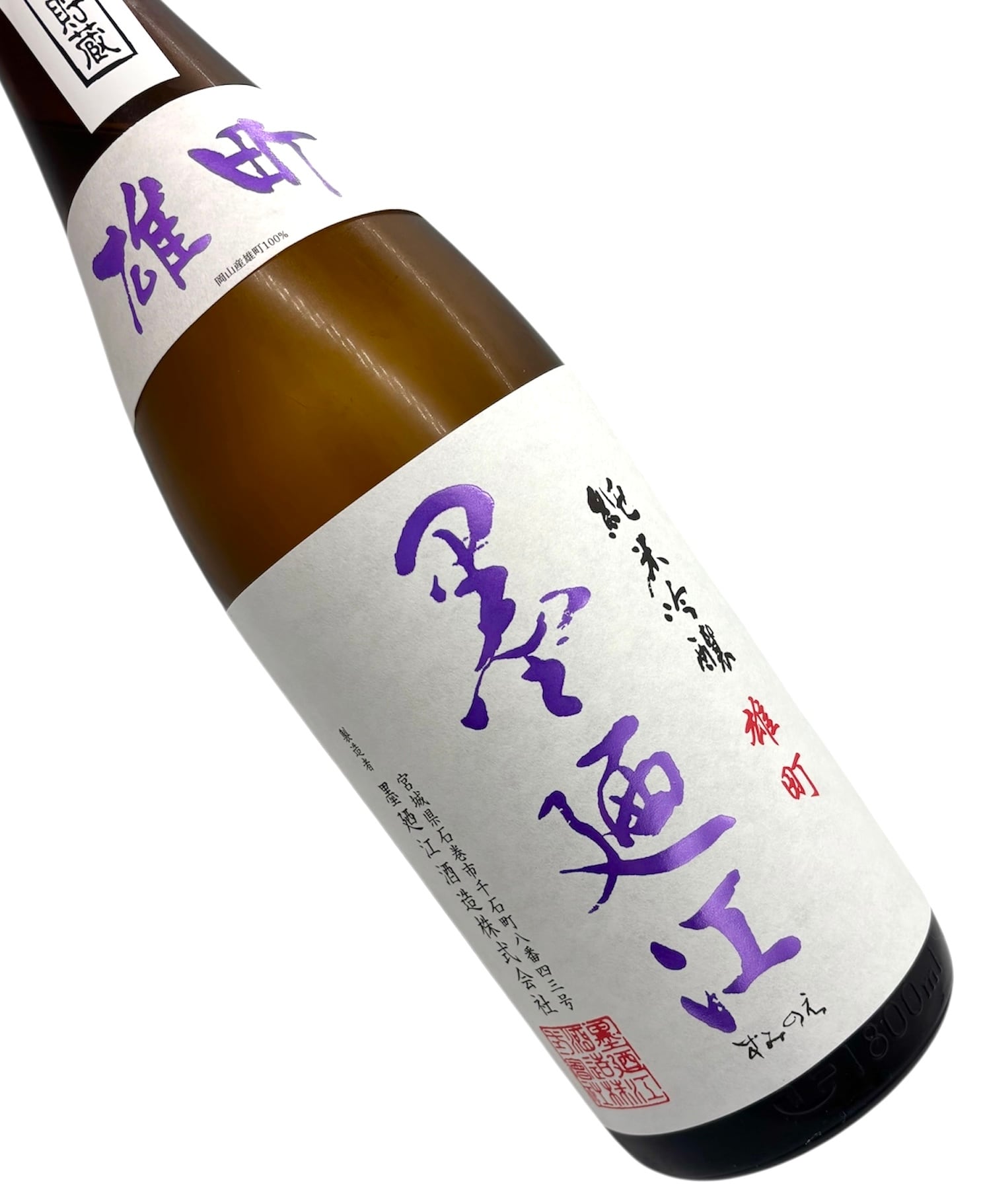 墨廼江 純米吟醸 雄町 1.8ℓ | 宮城県東松島市 地酒専門店【大江酒店】