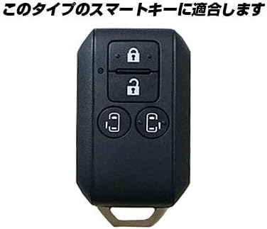 IKT】スズキ/マツダ車用 スマートキー用シリコンカバー 4ボタン