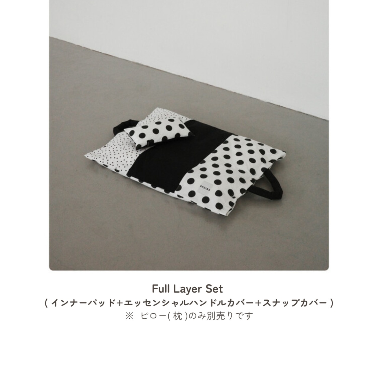 【予約】[ OHDIBS ] Homey Warmy Topper - Full Layer Set｜NO.2 - 13