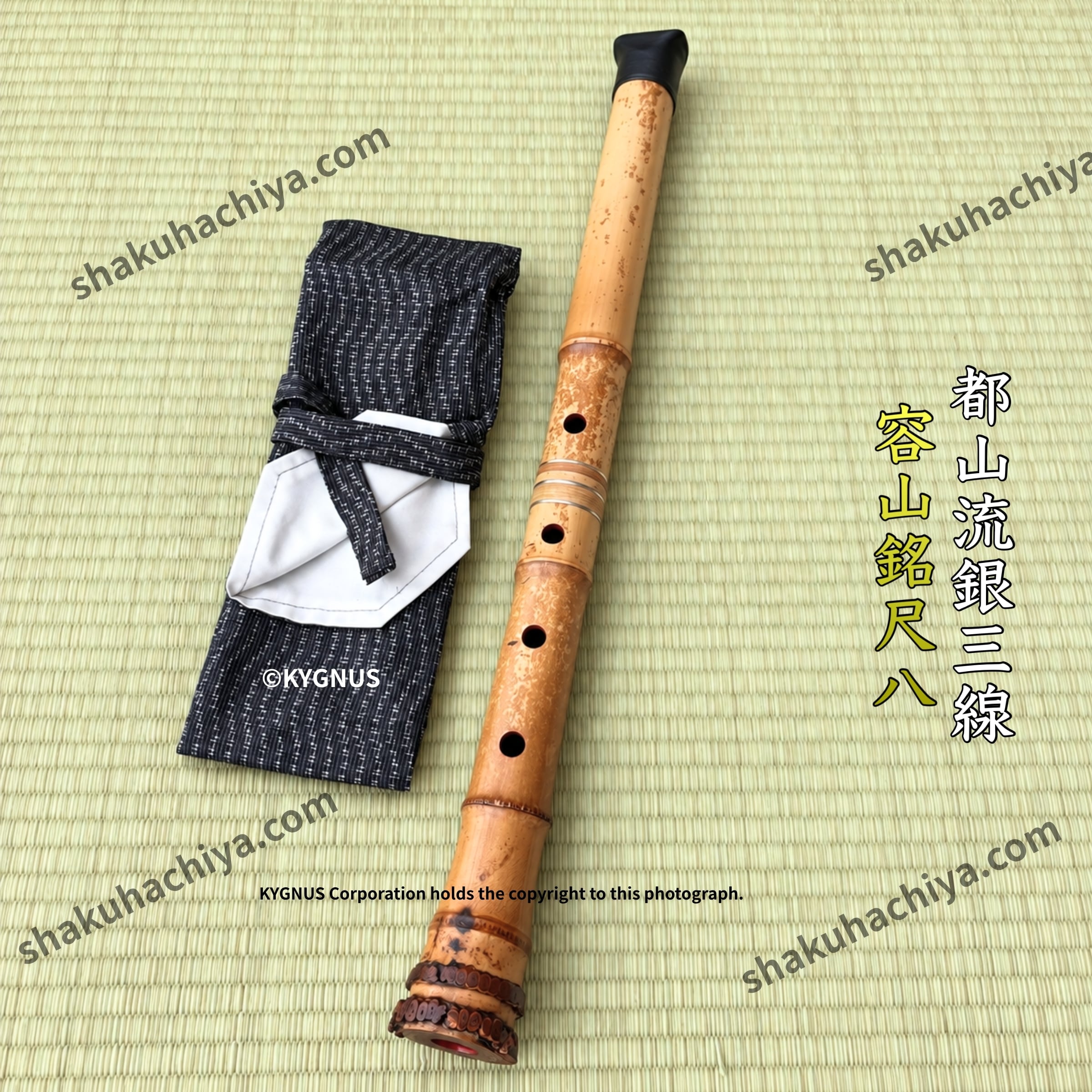 New arrivals | 亀屋尺八専門店