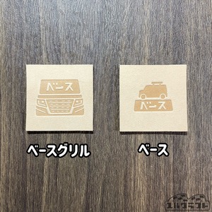 スペーシアスマートキーケース（ベースブラック）