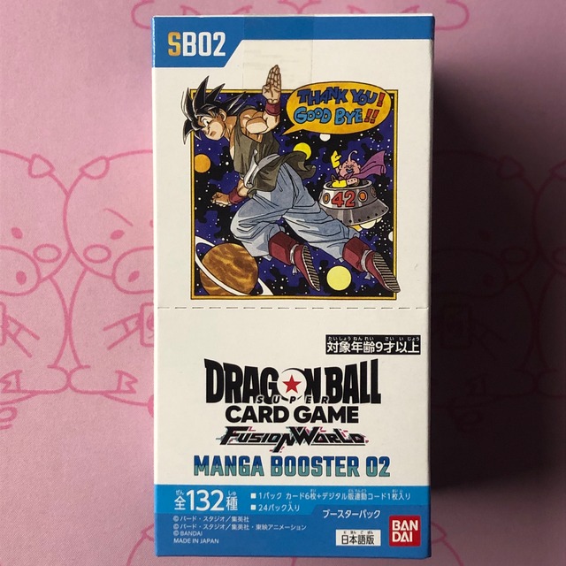 【美品】MANGA BOOSTAR02（未開封 BOX