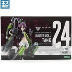 コトブキヤ メガミデバイス 1/1 BUSTER DOLL タンク
