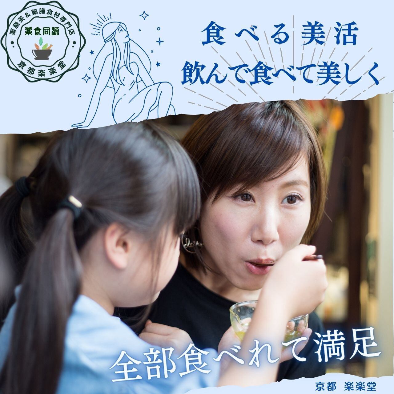白きくらげのスィーツセット 3袋セット | 薬膳茶＆薬膳食材専門店 京都