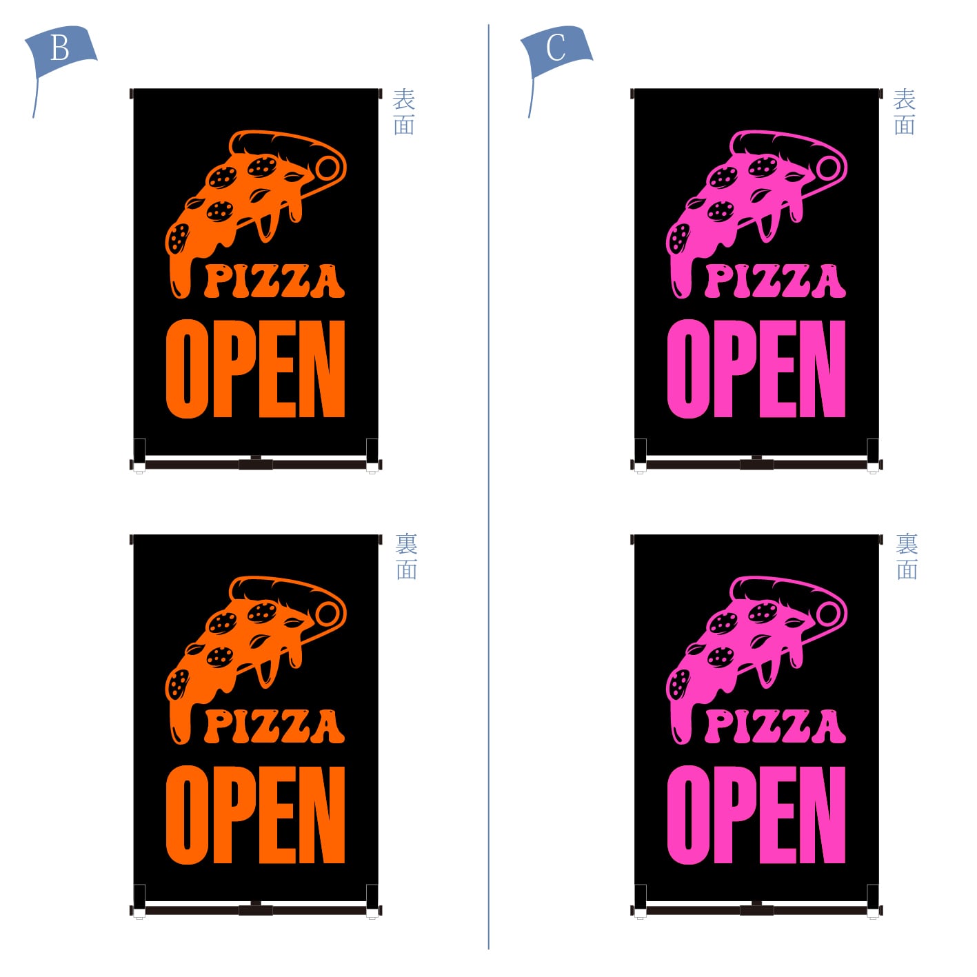 蛍光】ピザ看板 石窯ピザ PIZZA レストラン イタリアン A型スタンド