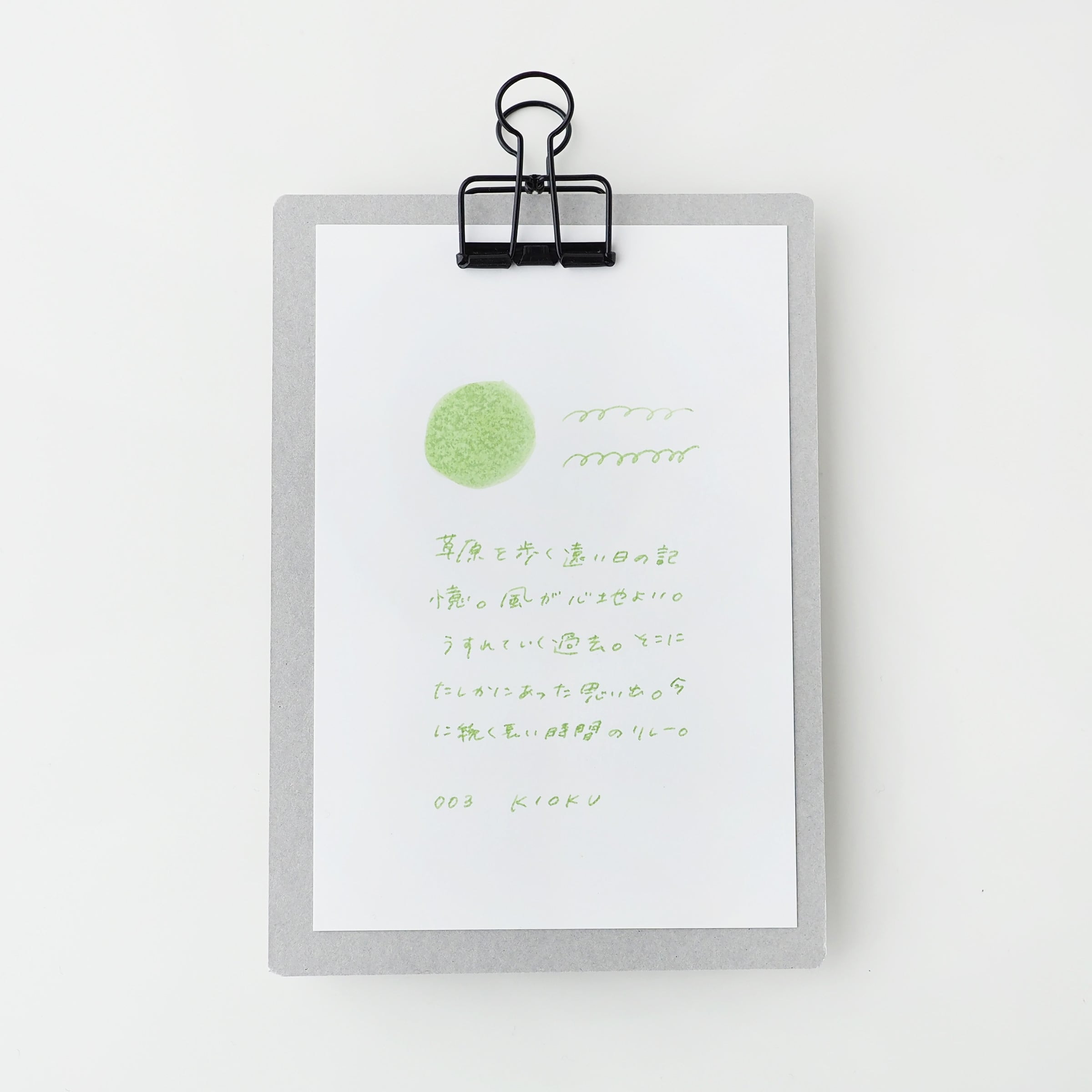 KAKNUR INK 003｜KIOKU（記憶） | ASANEL