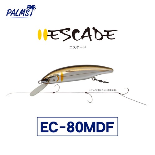 パームス エスケード 80mm ESCADE EC-80MDF