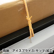 メルテック(meltec) 軽トラック用品 軽トラ職人 トラックロープ 6mmX20m アイスプライス加工 Meltec TK-206