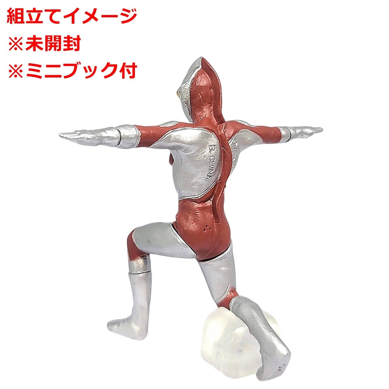 HGウルトラマン49 永遠の勇者編 ウルトラマンジャック | 今でも見え
