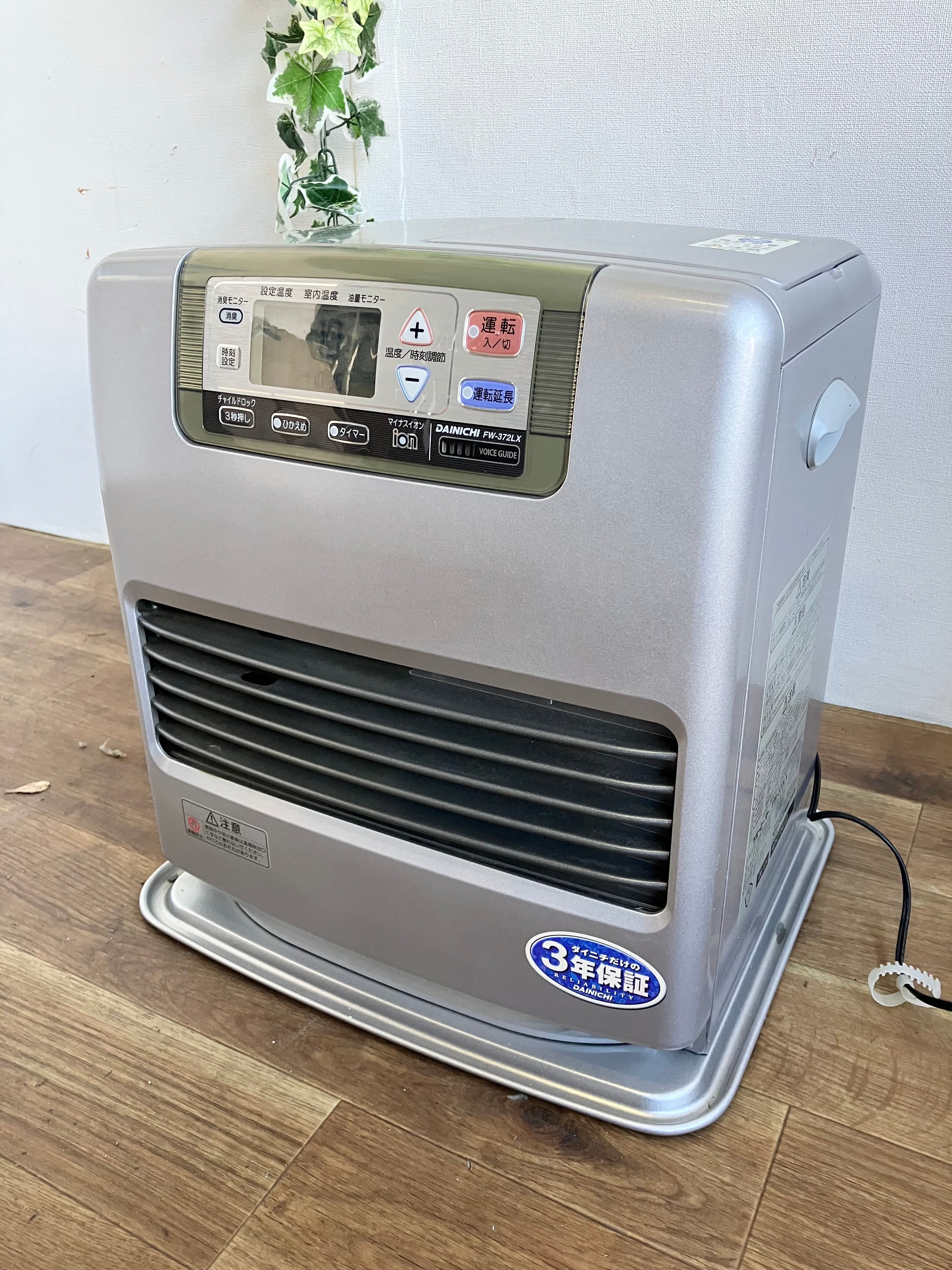 ダイニチ 石油ファンヒーター FW-577LXブルーヒーター 止まっ