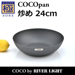 coco pan炒め２４cm