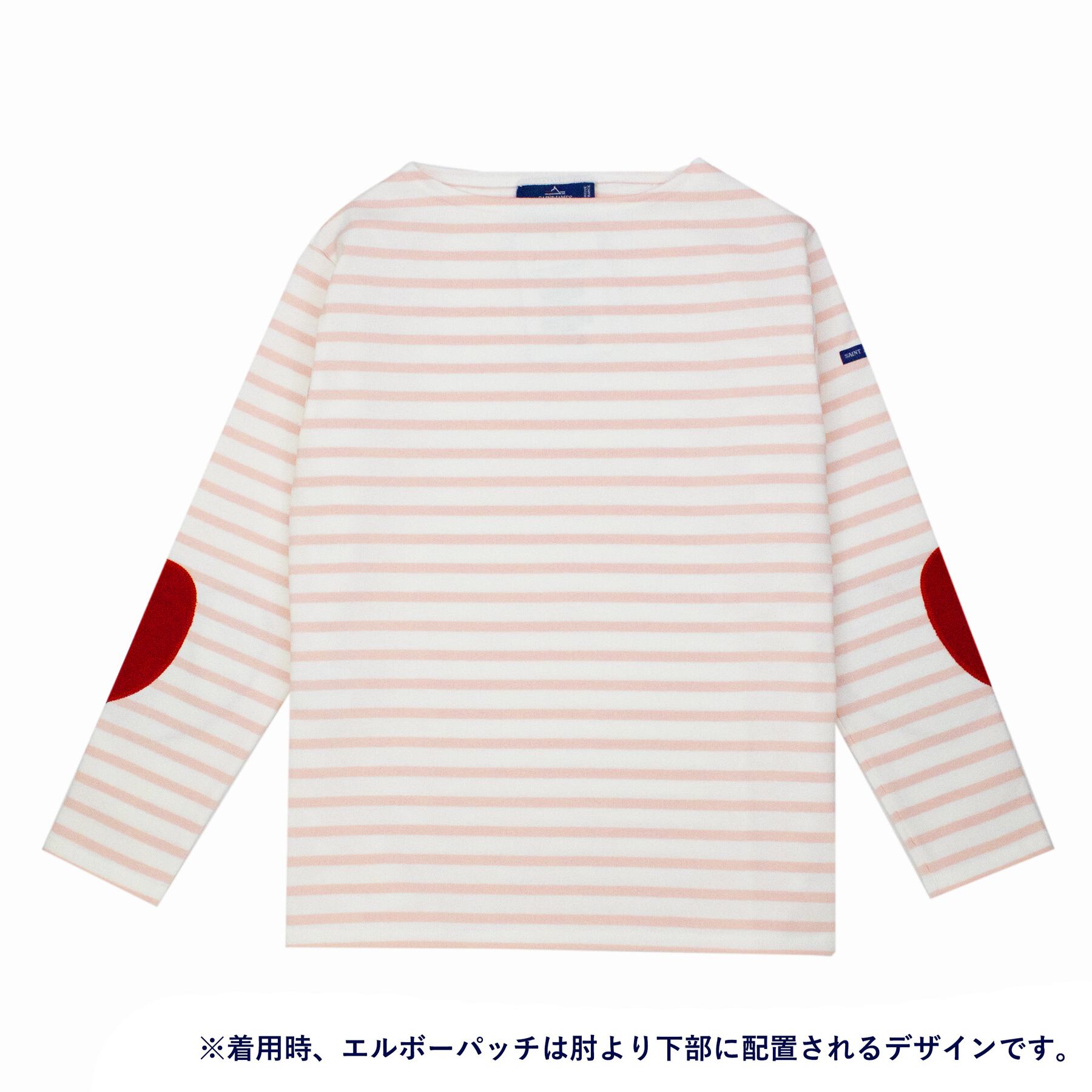 セントジェームス SAINT JAMES ウエッソンハートエルボーパッチ(24JC OUES.COUD)NEIGE/DRAGEE(TULIPE)