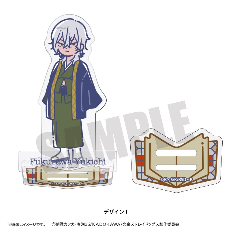文豪ストレイドッグス 文スト 福沢諭吉 アクリルスタンド 雪景色 丸井 