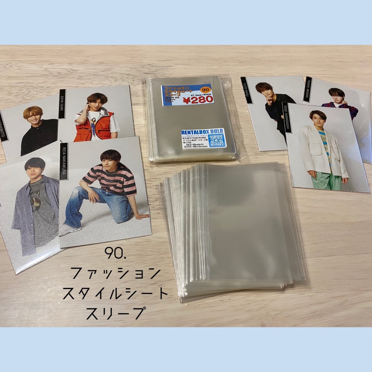 90 ファッションスタイルシートスリーブ ルーキーズ 67ちょい 93 100枚入 レンタルボックス バルブ 90 ファッションスタイルシートスリーブ ルーキーズ 67ちょい 93 100枚入 レンタルボックス バルブ