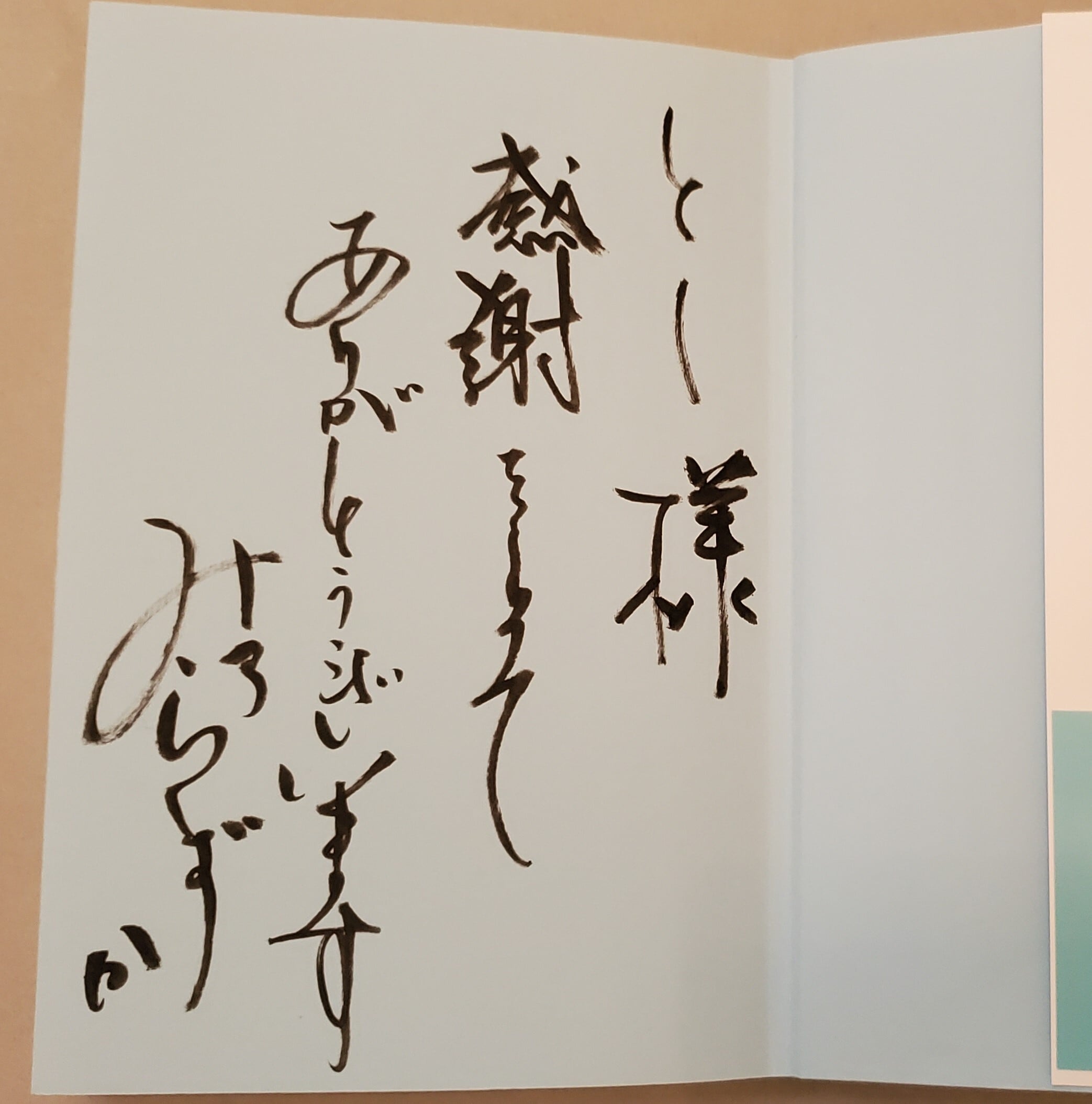 SHIBUYA SAILORS 40th SPECIAL サイン付き！BOOKSET | セーラーズsailors