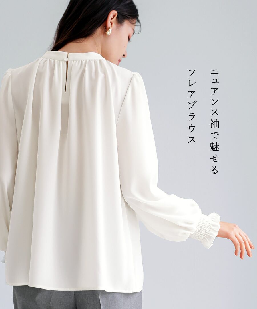 SALE 20％OFF】【 ディテール映え 】ソフトツイル・袖口シャーリング