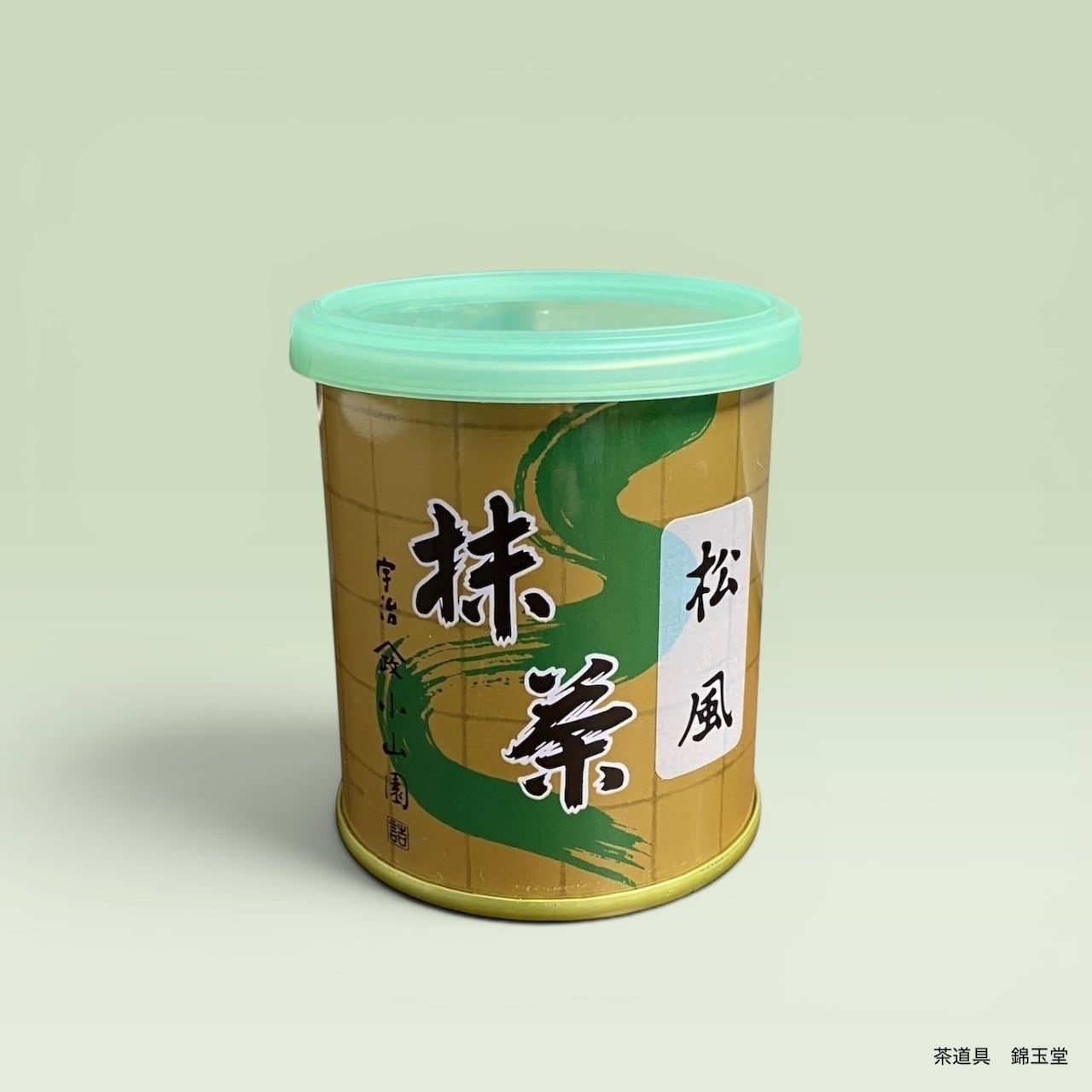 抹茶】和光 100g缶 丸久小山園製 ／Matcha Wako 100g | 茶道具 錦玉堂