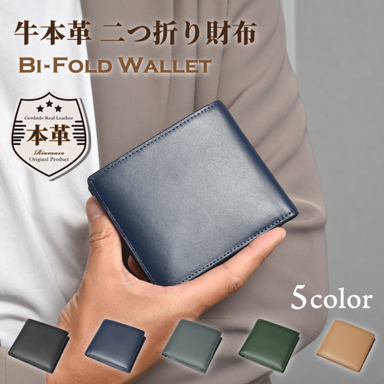 本革 メンズ 二人折り ウォレット | MGsable