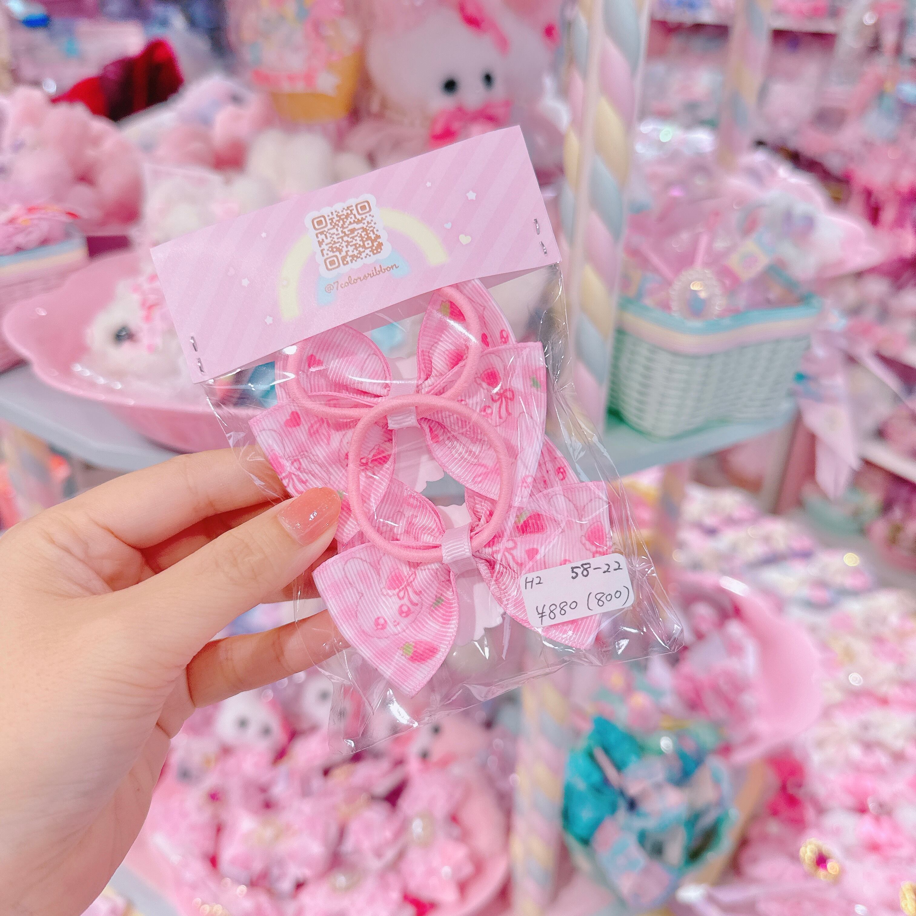 【H2】58-22ツインヘアゴム