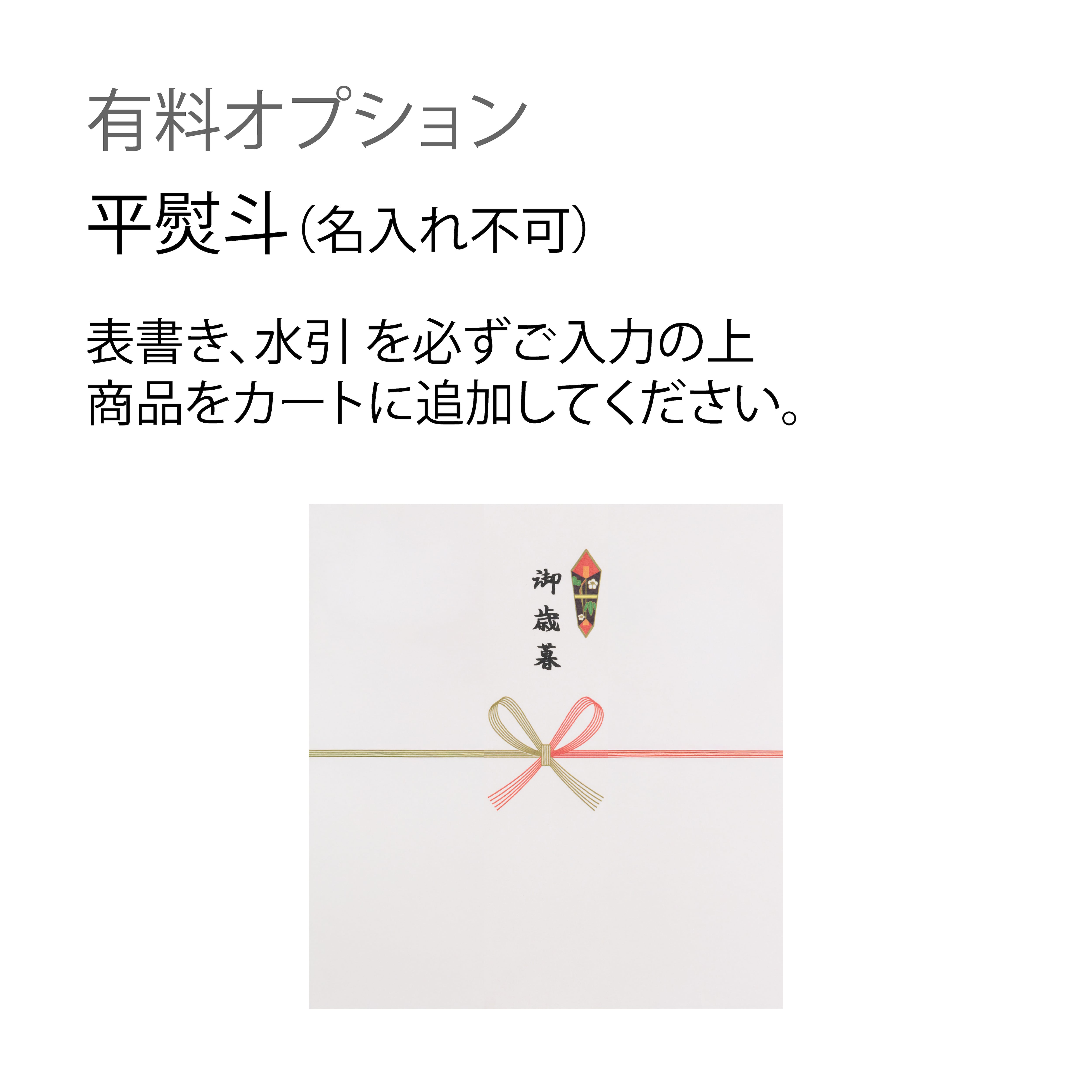 宇治抹茶】1種類まとめ買い（8個入り） | 果香音 -かかお- 公式通販