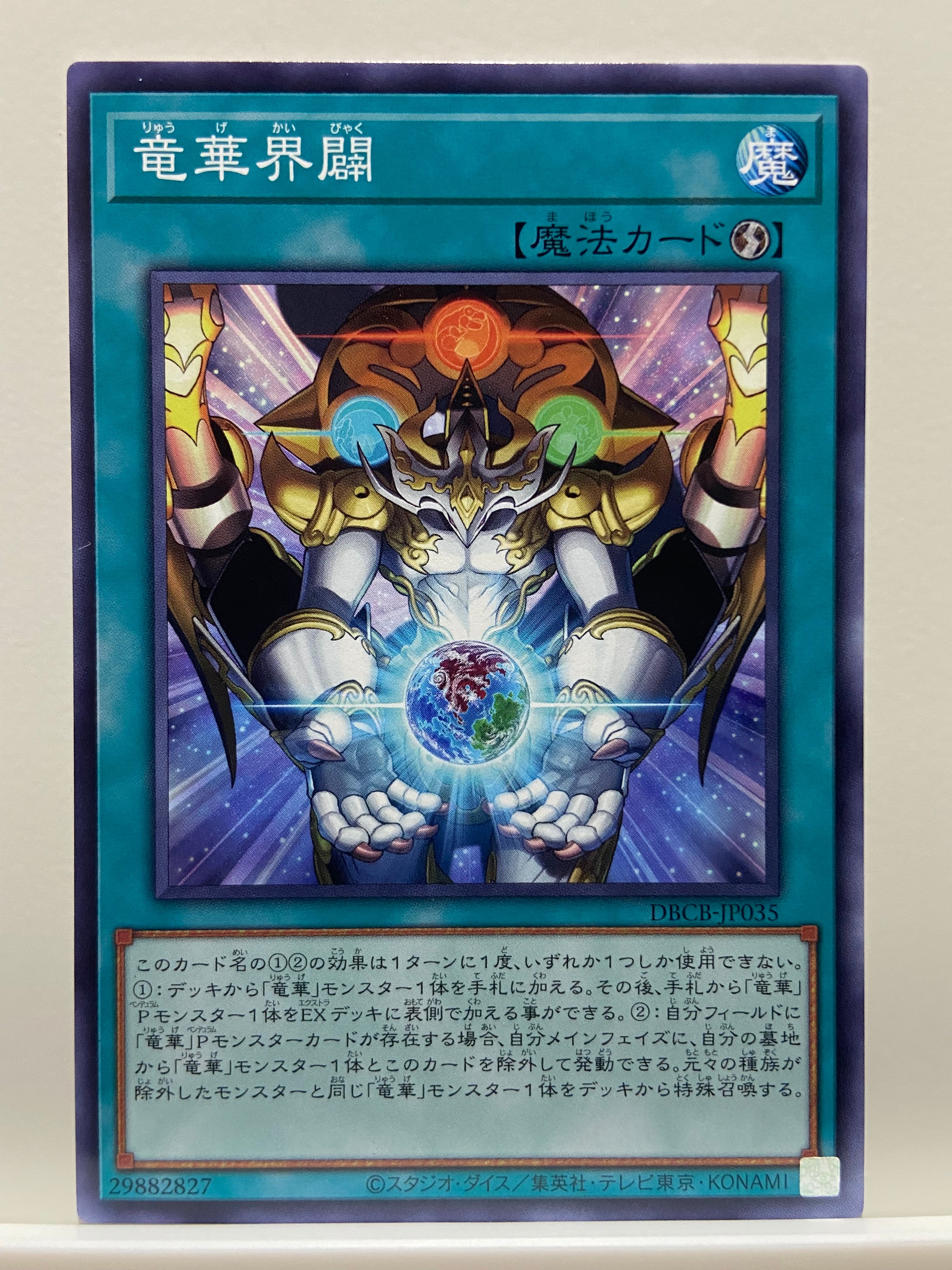 破滅の女神ルイン(レリーフ)【PSA10】 PSA10】破滅の女神ルイン レリーフ 旧レリーフ レトロ PSA10】破滅の