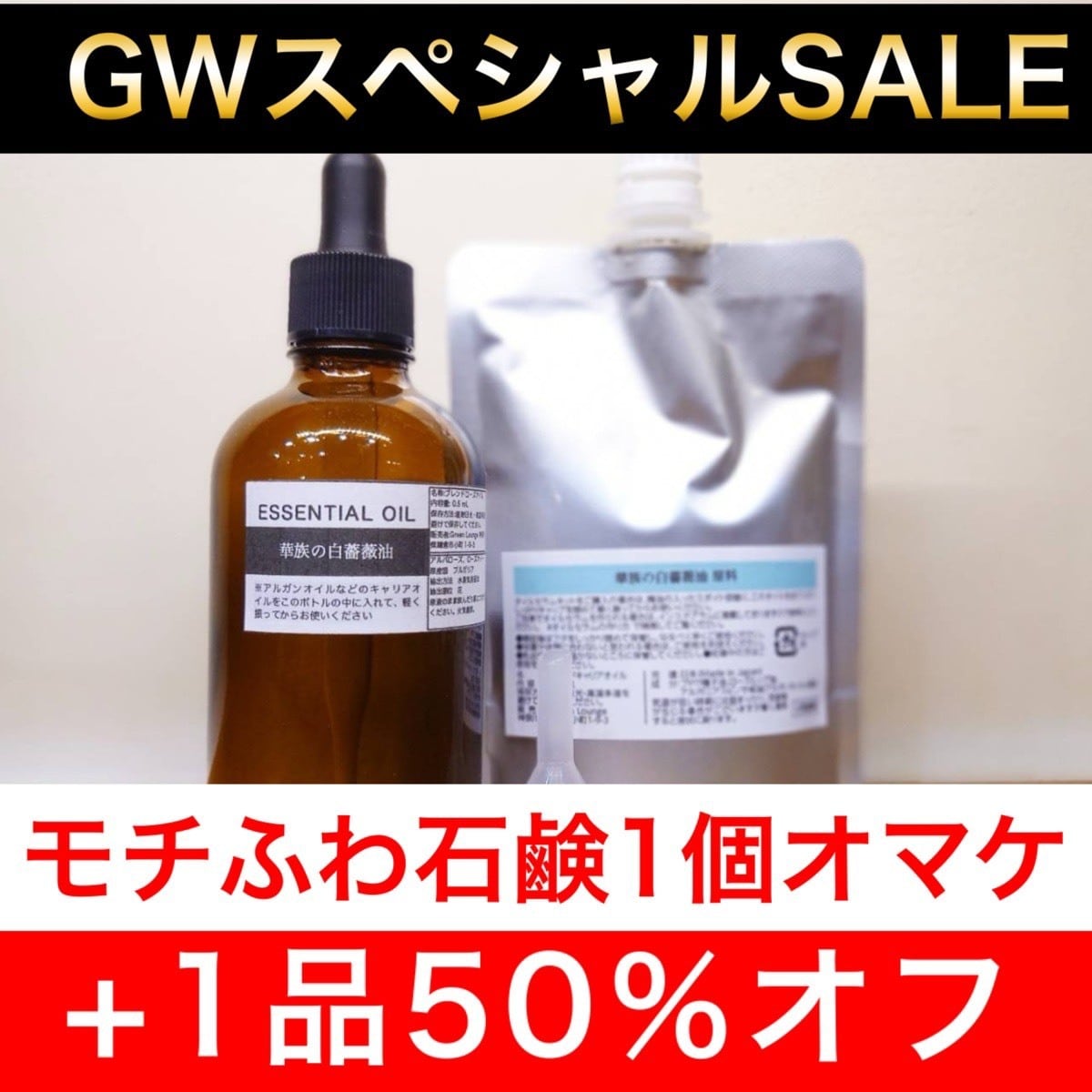 GreenLounge（グリーンラウンジ）鎌倉