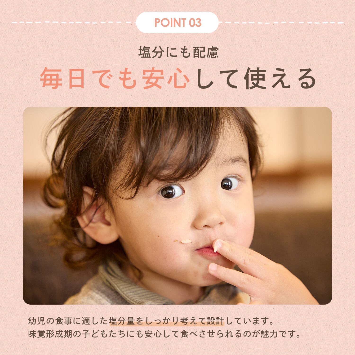 【動画とセット】ごはんの素〈おためし〉セット