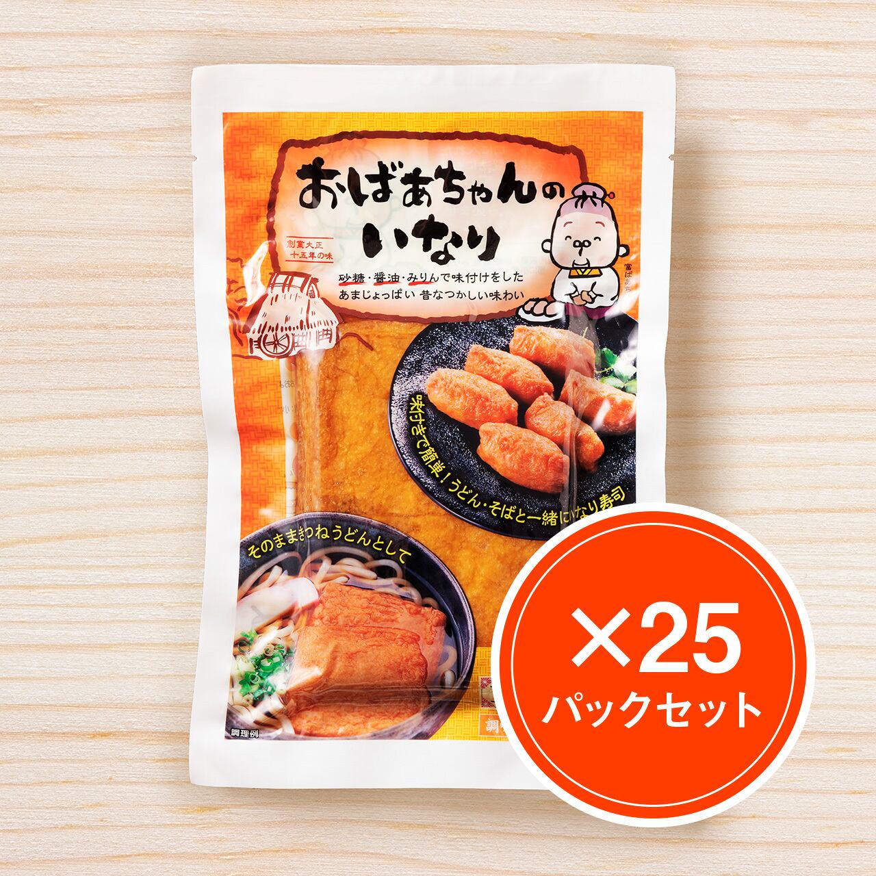 いなり寿司 楽天市場】むなり寿司 いなり 帆立 うなぎ 蟹 シャリ 角煮 鹿肉