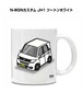 車種別ボディカラーが選べる マグカップ ホンダ N-WGNカスタム JH1 ツートンホワイト