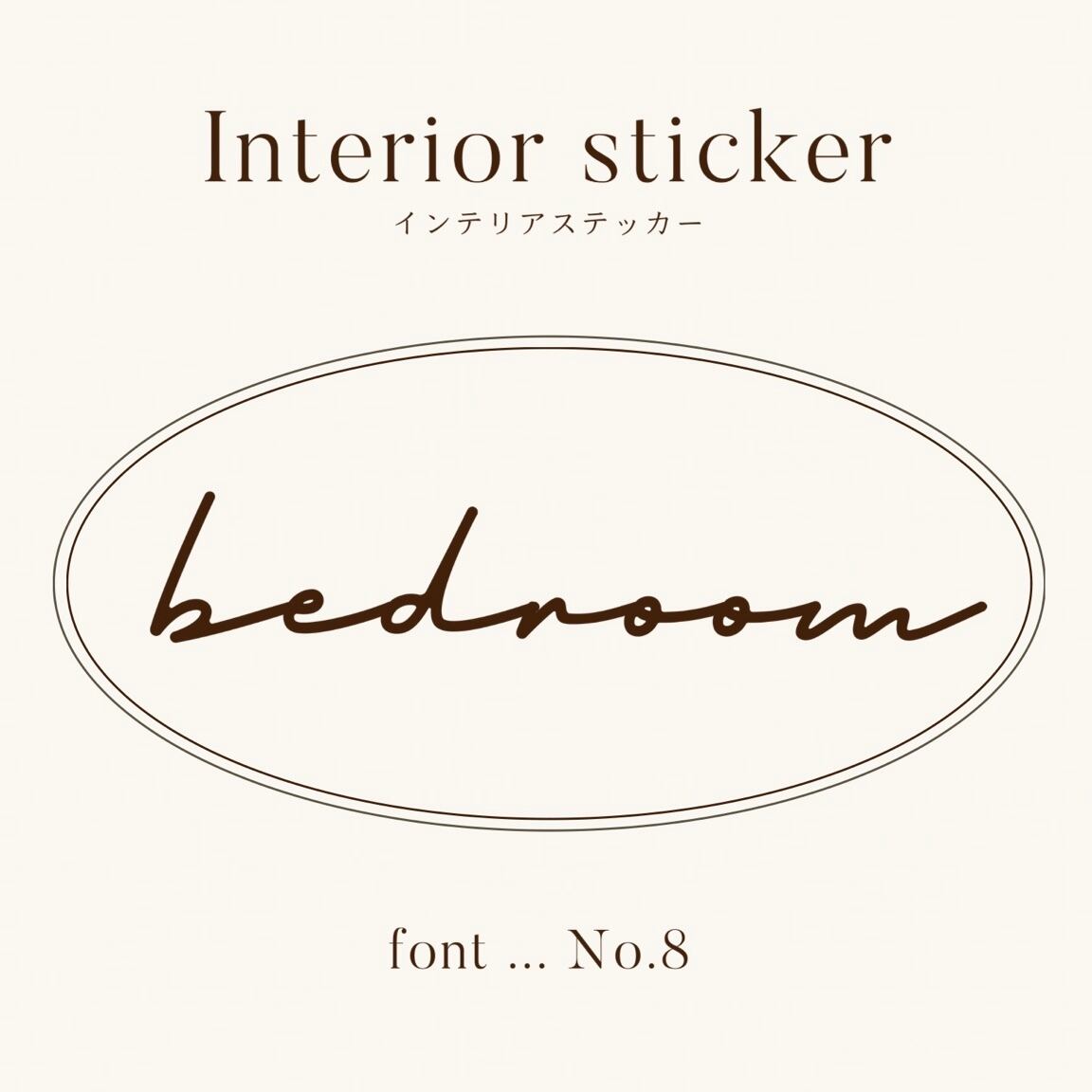 bedroom|font No.8